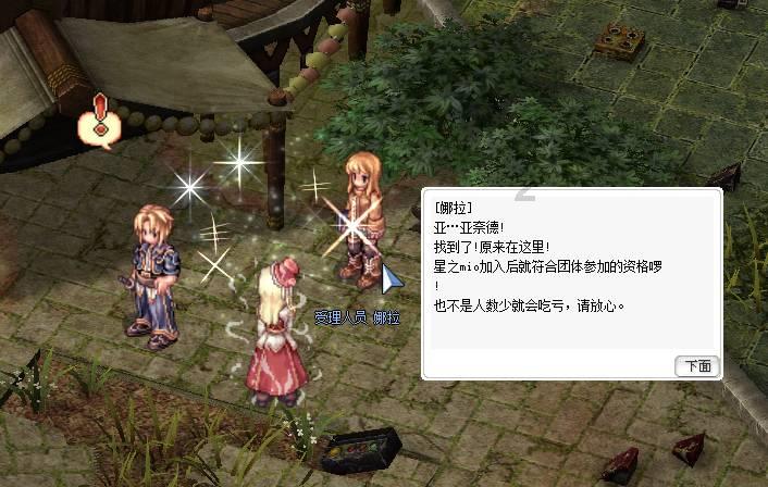 上学迟到
